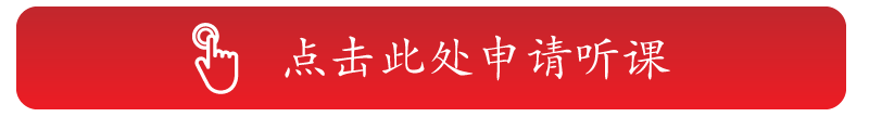 受講申込はこちら